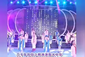 内蒙古56个少儿集体表演《厚德载物》超给力视频封面