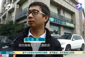 2016年中国主要城市交通分析报告发布 杭州位列堵城第八位视频封面
