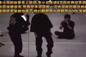 美国空手道之父：李小龙是世上爆发力最强的人，称为世界搏击之王视频封面