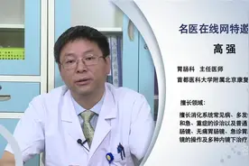 幽门螺旋杆菌有哪些感染途径视频封面