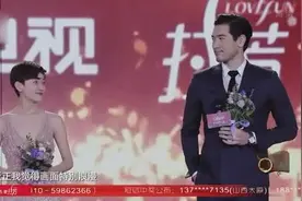 焦俊艳说拍《王沥川》最大的困难是高以翔太高，台下人笑得好开心视频封面