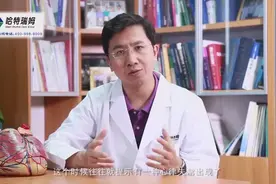 心脏为什么有时候会突然停一下？视频封面