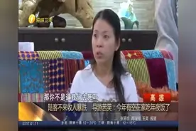 陆客不来收入爆跌 导游批蔡：不认“九二”不是让我们去死吗？视频封面