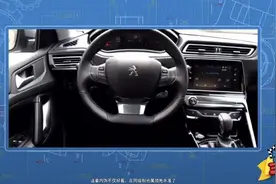 新晋神车挑战者 标致308VS大众朗逸