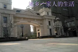 许家印在老家盖的房子 来看看吧 挺气派的视频封面