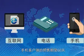 临近年关，你知道现在火车票可以提前多少天买？视频封面