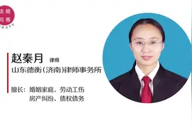 房屋买卖合同无效情形有哪些？视频封面
