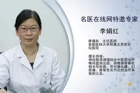 腰椎间盘突出会引起膝盖疼吗视频封面