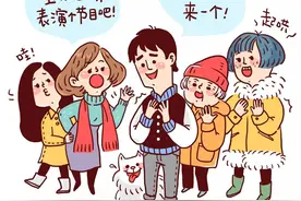 你小时候遇到过的春节囧事，千万别让孩子再遭遇啦！图片