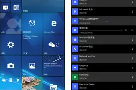 windows 10能否改变格局？Lumia 950系统体验图片