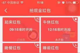 绝对干货 哪些抢红包神器更安全图片