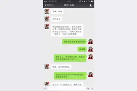 师兄摆地摊卖袜子模式分享，3年买车开工厂。图片