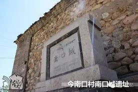 我梦中的南口（二）：细说南口城·兵家必争之地图片
