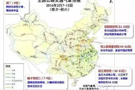 今天起跨行转账将暂停3天！这7件大事，东莞市民必须要知道！图片