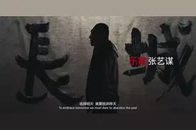 张艺谋和乐视影业为何要借《长城》一路向西？图片