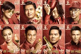 看得过瘾！《澳门风云3》，刘德华，李宇春，张学友等大咖同屏图片