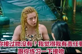 《美人鱼》里的九句暖心情话，情人节攻心致胜法宝啊！图片