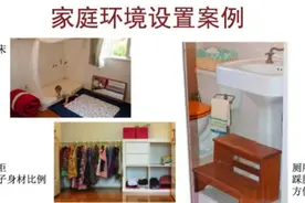 如何把蒙台梭利理念带到家中来实践？图片