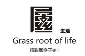 屌丝生活01—屌丝的一天图片