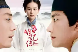 《女医明妃传》今晚开播 万众期待的猴年第一大剧图片