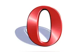 360收购浏览器大佬Opera 做安全还是做浏览器？图片