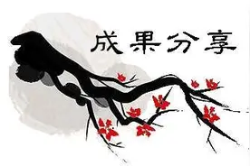 域名注册注意技巧图片