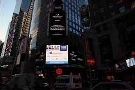 全球最受金融人欢迎的10大雇主出炉，薪水不是唯一的吸引力图片