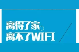 沈阳商场WIFI密码大曝光！再也不愁逛街没网！图片