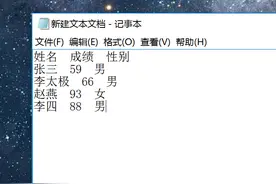 最全！将txt/pdf/word/ppt转换为excel格式图片