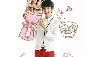 00后四叶草在情人节向TFBOYS深情告白，引起网友轰动！图片