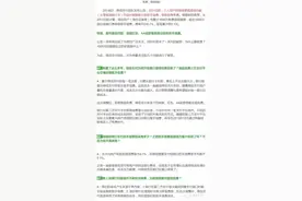 3月1日起，微信钱包提现到银行卡要收手续费啦！图片