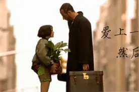 深度解析萝莉与大叔的爱情故事《这个杀手不太冷》图片
