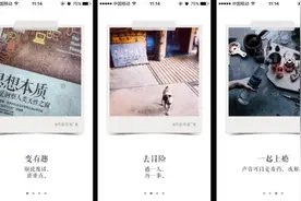 发现效率之争：“陪我”的匿名聊与匹配机制分析图片