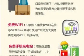 长沙南站出行攻略，收好不谢！图片