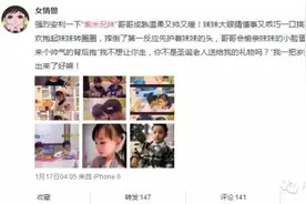 再评《二胎时代》，看这几个萌娃是如何成功圈粉的？图片
