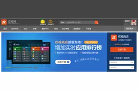 小米盒子4安装第三方应用软件看电视直播教程图片