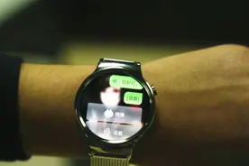 HUAWEI WATCH祝福成潮流  不仅能微信还可抢红包图片