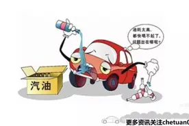 油耗突然大增的8种常见问题以及解决方案！图片