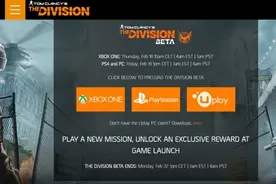 《全境封锁》公测全平台预载已开放 XB1玩家明日下午可进游戏图片