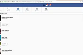 如何批量取消Facebook的好友请求和发送好友请求图片