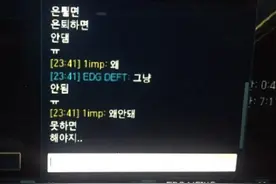 LOL东花边Vol.1 Faker11连跪/Imp想退役等图片