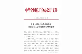 处理违规发放过节福利问题必须把握的四个关键问题 |图片