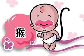 猴宝宝取名忌讳—女孩篇图片