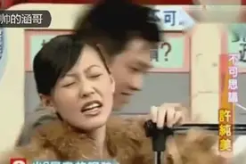 康永问小S衣柜里最贵的衣服多少钱，网友：女明星中的一股清流了视频封面