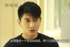 刘诗诗怀孕5个月与婆婆大家庭同住，吴奇隆要老婆多吃自己却胖了视频封面