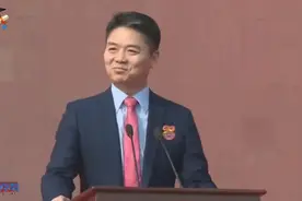 刘强东在母校的演讲 在“奶茶妹”面前谈初恋的感觉视频封面