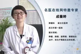 乳腺肿瘤有哪些常见的症状视频封面