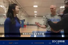 独行侠的教练卡莱尔教美女主播中投视频封面