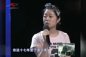 17岁女儿拒绝母亲再嫁，怒斥继父不靠谱，评委直呼女儿不懂事视频封面