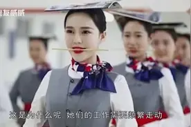 为什么空姐一年四季都穿裙子，而不穿裤子，你知道其中的原因吗？视频封面